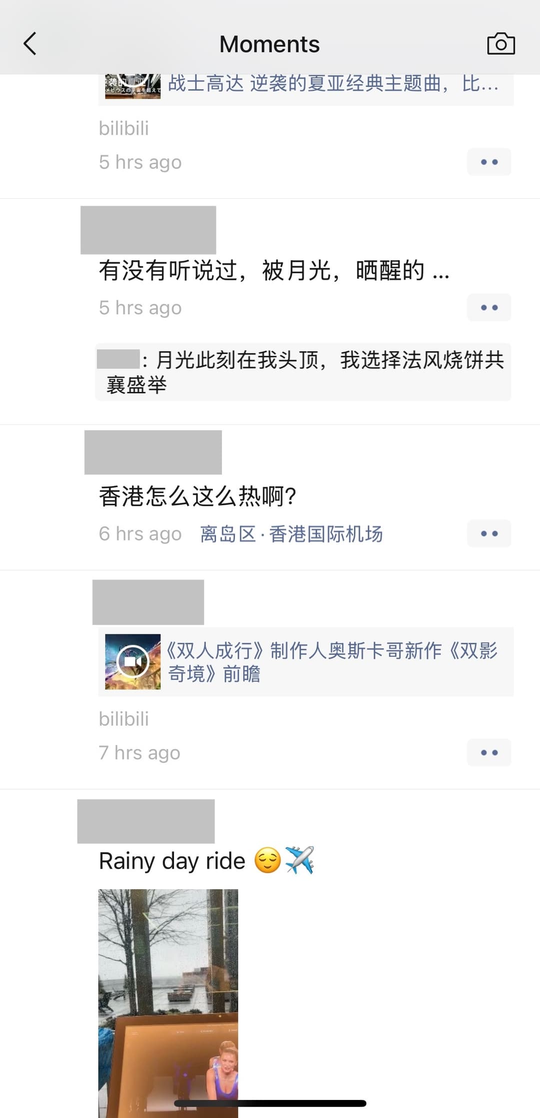 Current social media experience